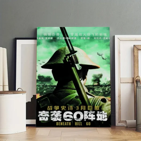 The First World War Canvas Art Canvas Poster - Image 3