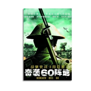 The First World War Canvas Art Canvas Poster